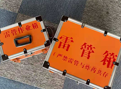 缙云雷管箱