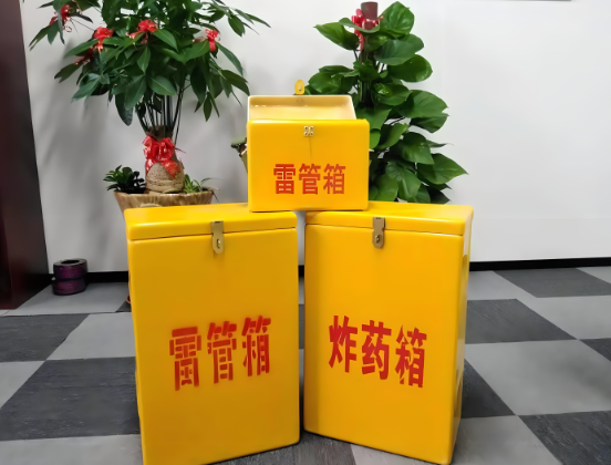 缙云玻璃钢炸药箱与普通炸药箱有什么区别？