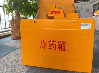 缙云炸药箱的意义