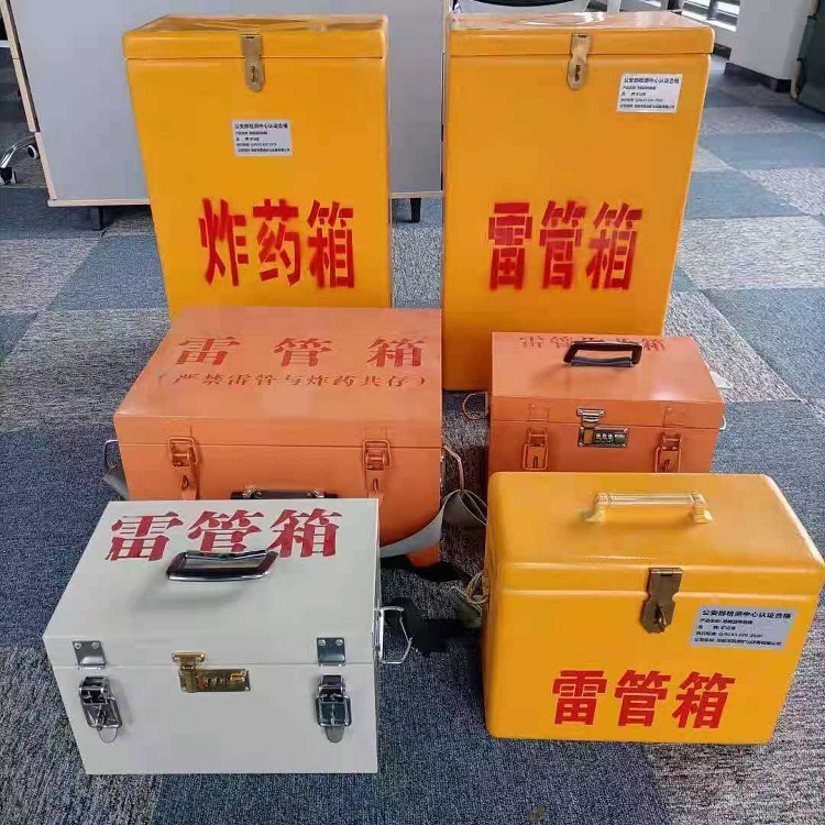 缙云矿山民爆物品存储怕违规？火工品存放箱这样选才合规又安全