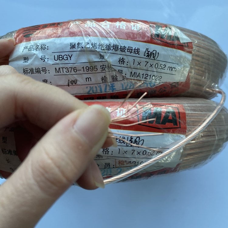 缙云矿用爆破铜芯母线的性能解析以及应用场景说明