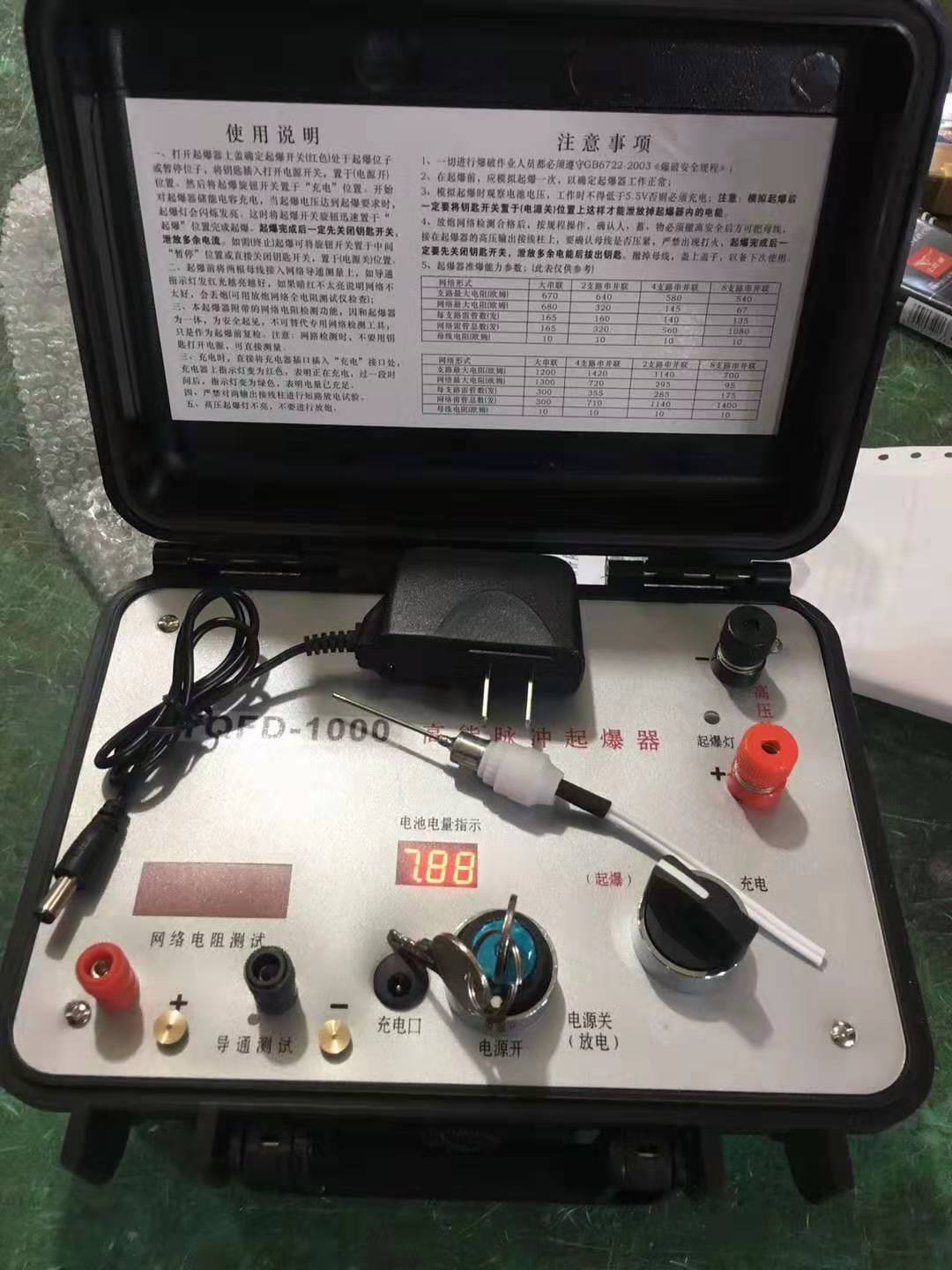 缙云发爆器（矿用起爆器）：爆破作业的“总开关”，你真的了解它吗？